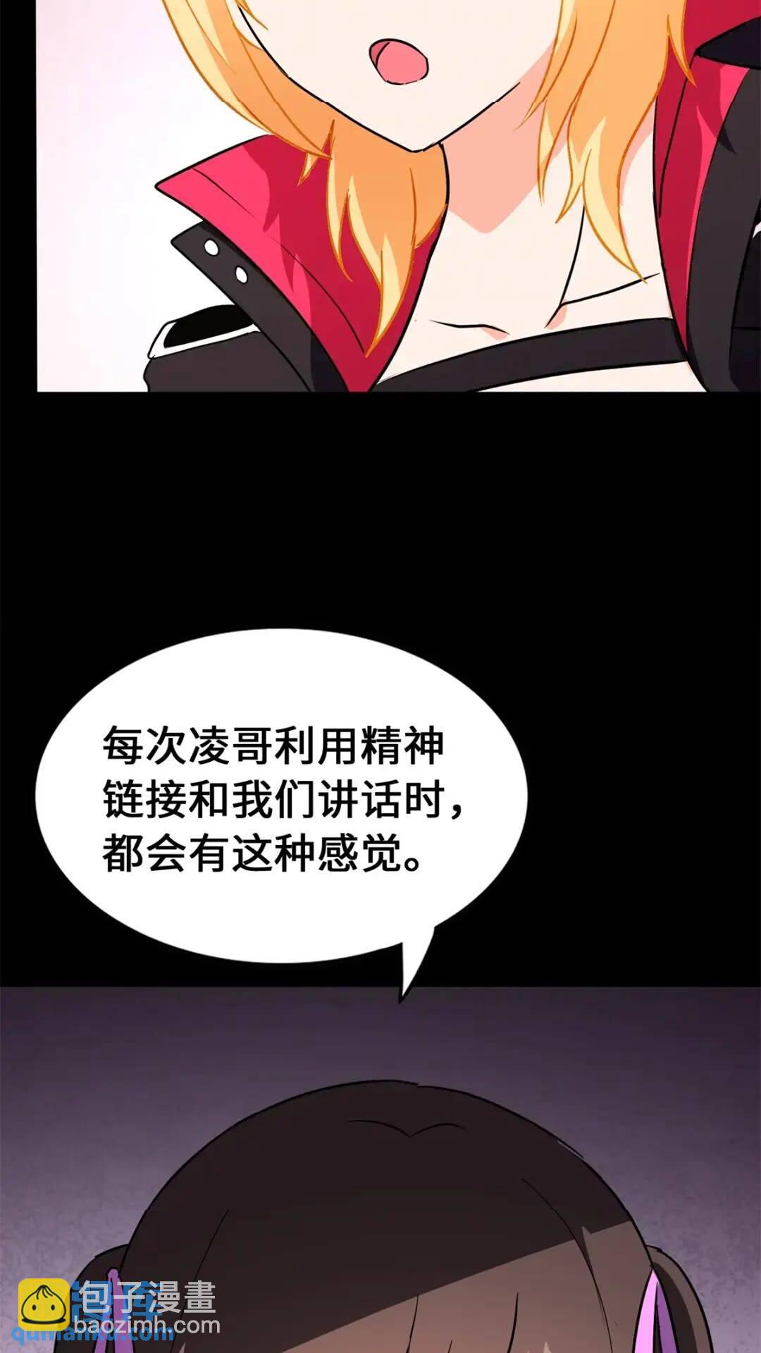 469(1/2)-第474话