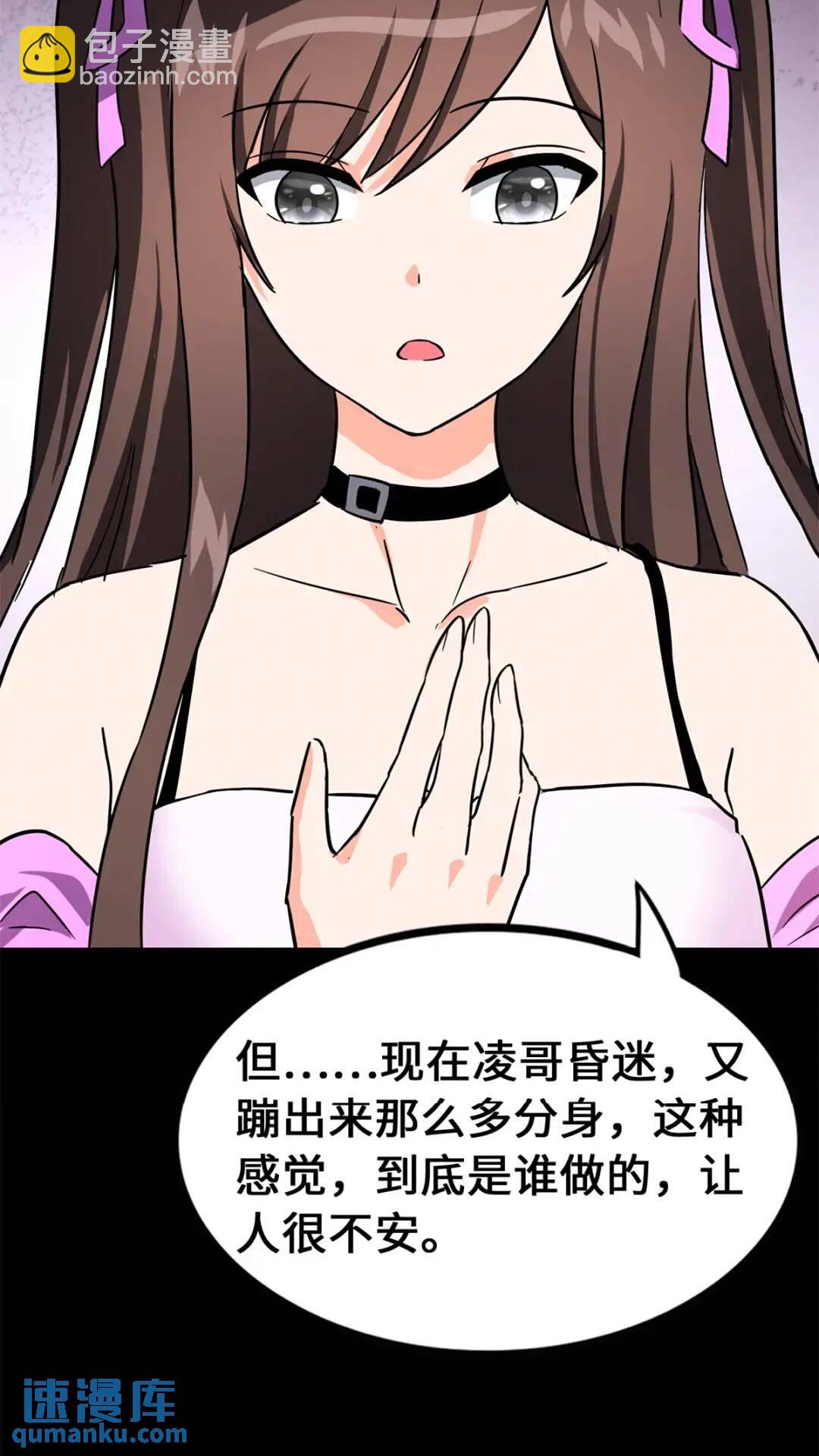 469(1/2)-第474话