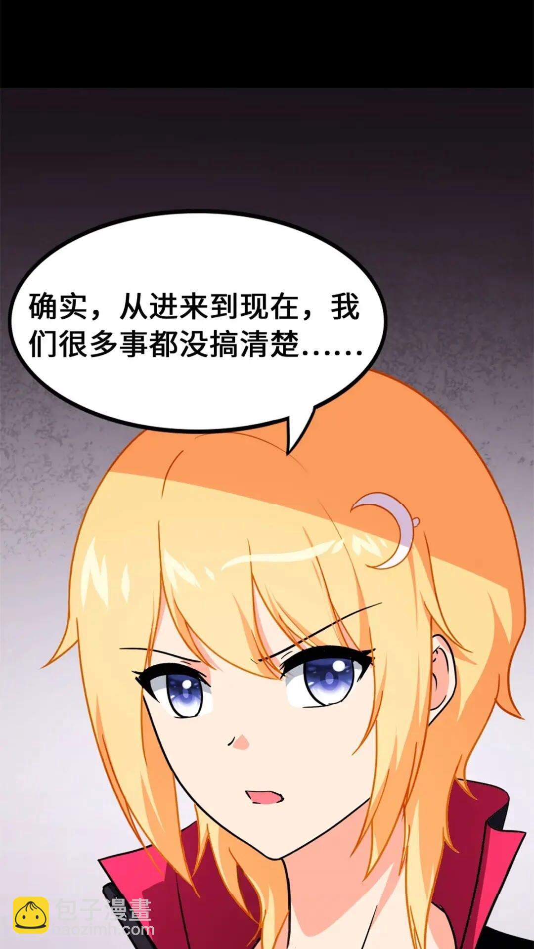 469(1/2)-第474话