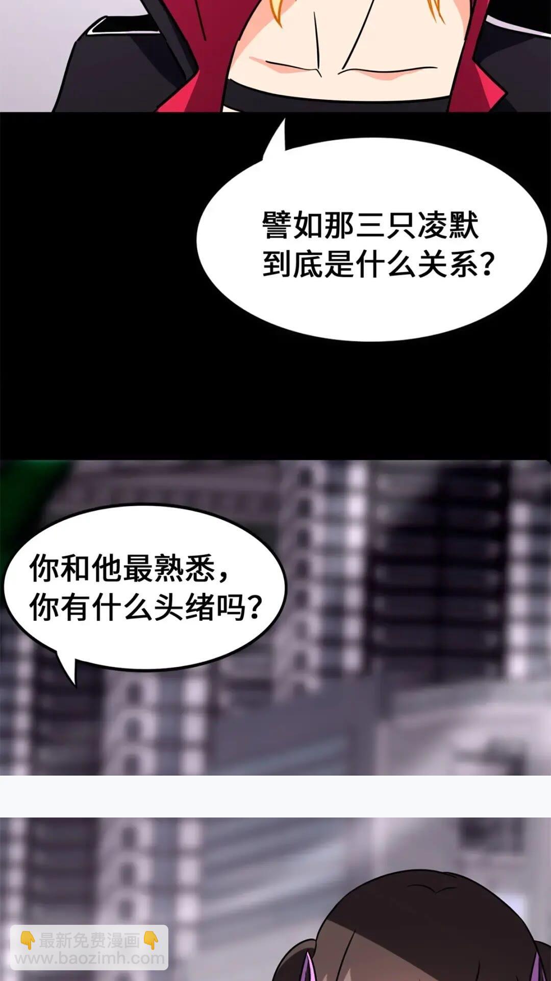 469(1/2)-第474话