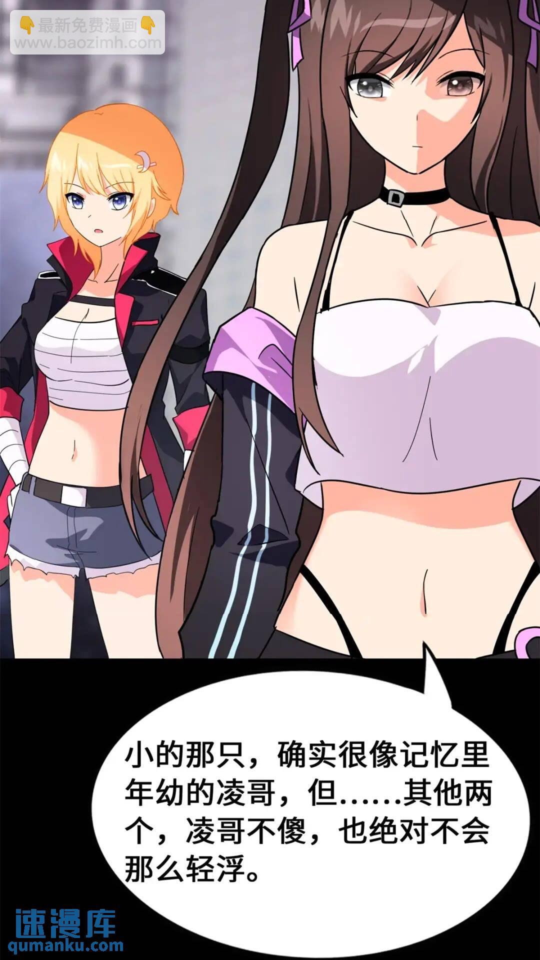 469(1/2)-第474话