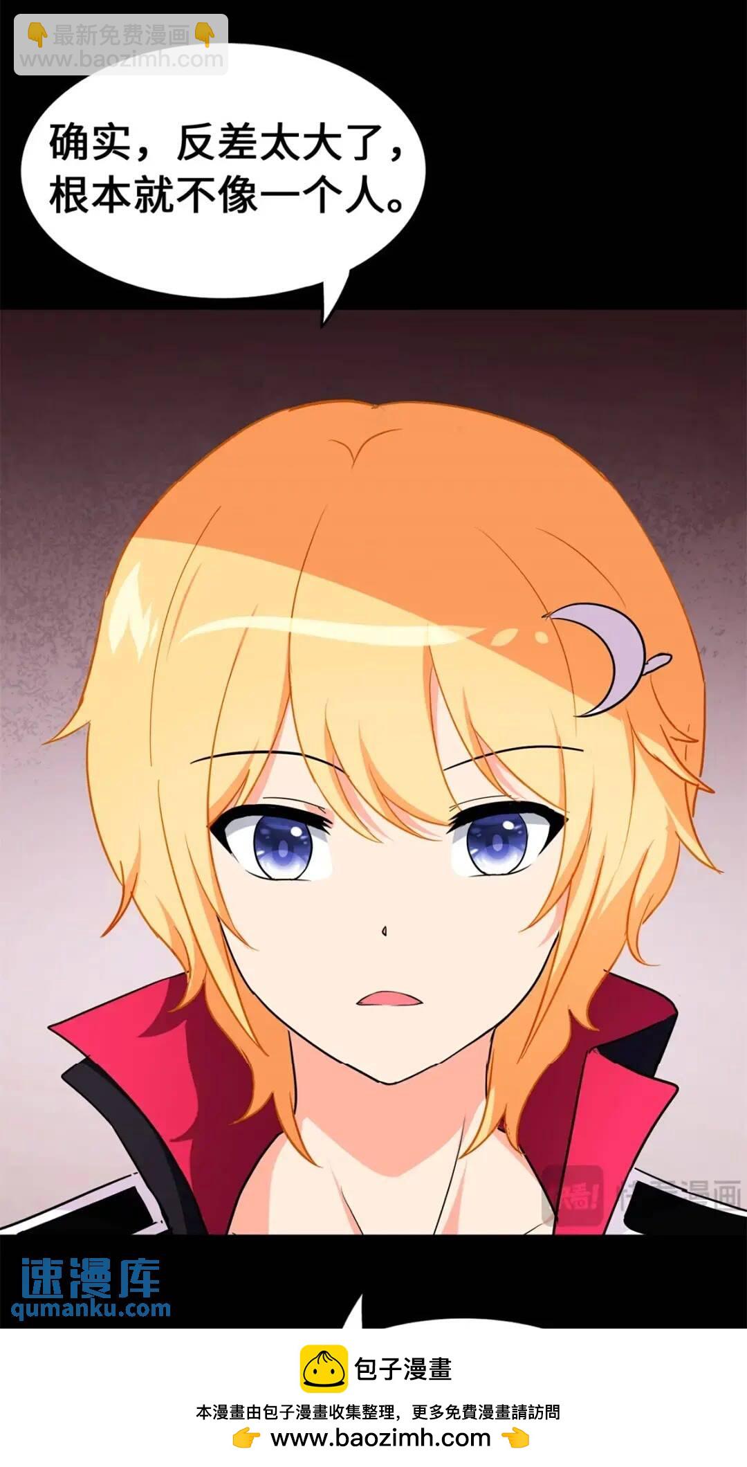 469(1/2)-第474话