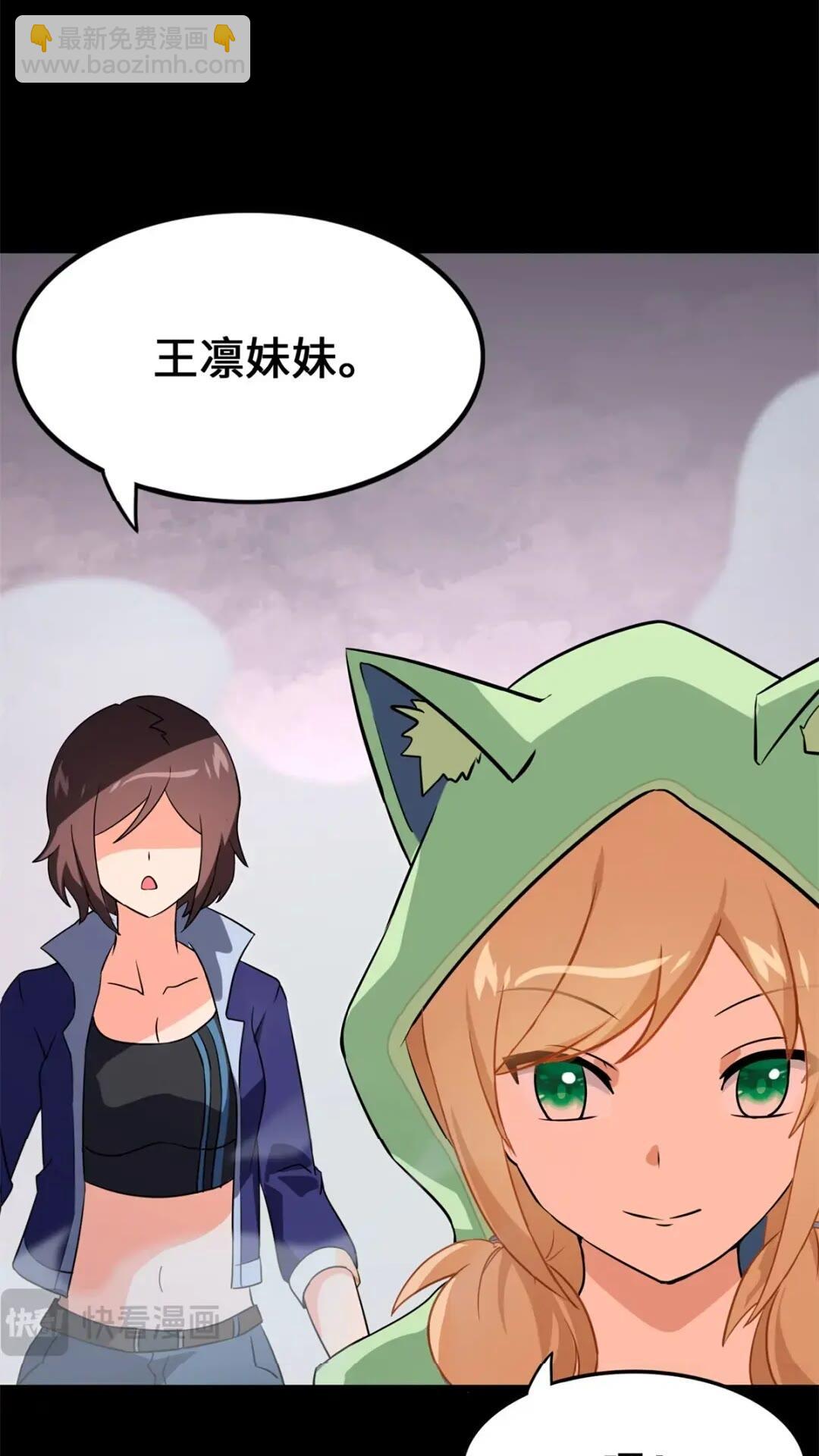 471(1/2)-第476话