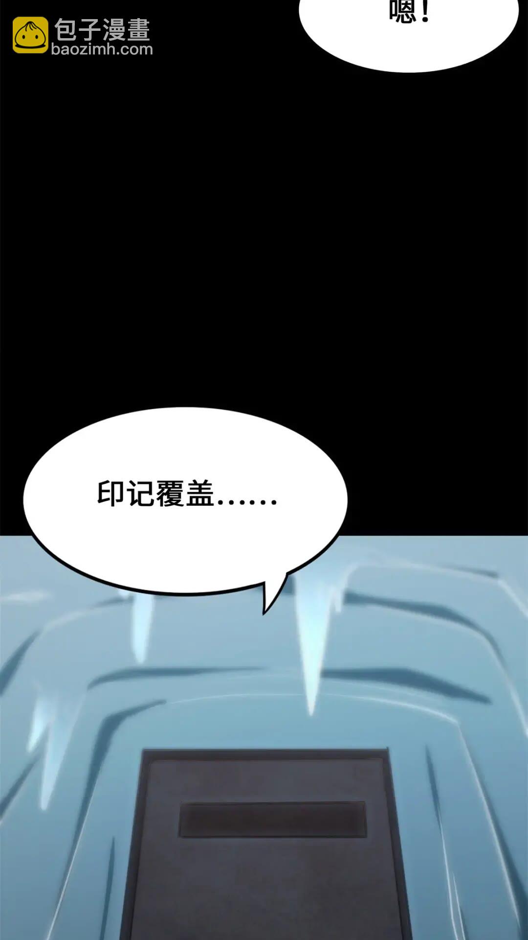 471(1/2)-第476话