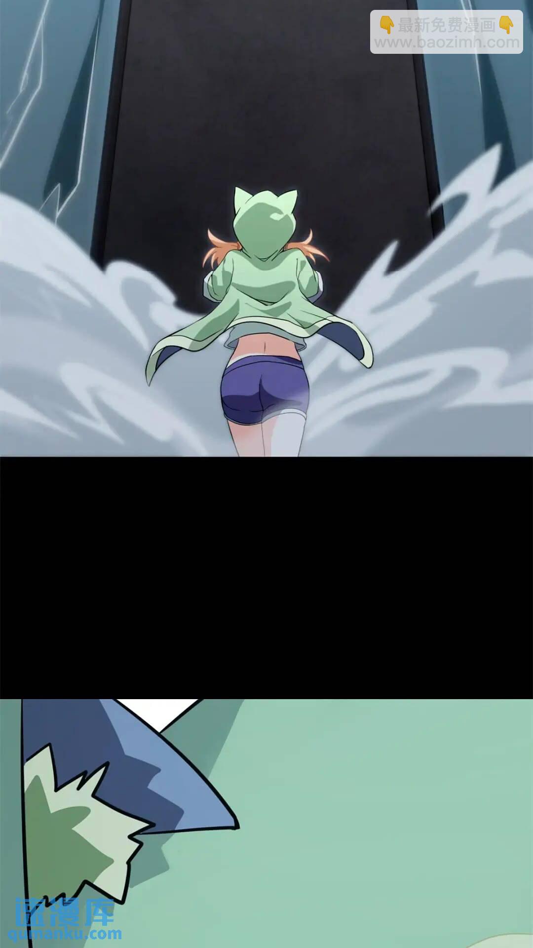 471(1/2)-第476话