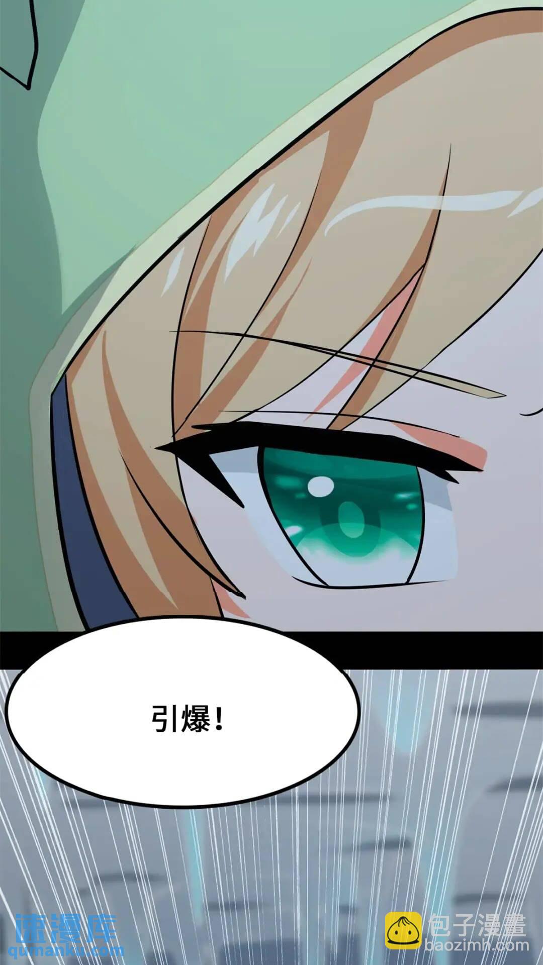 471(1/2)-第476话