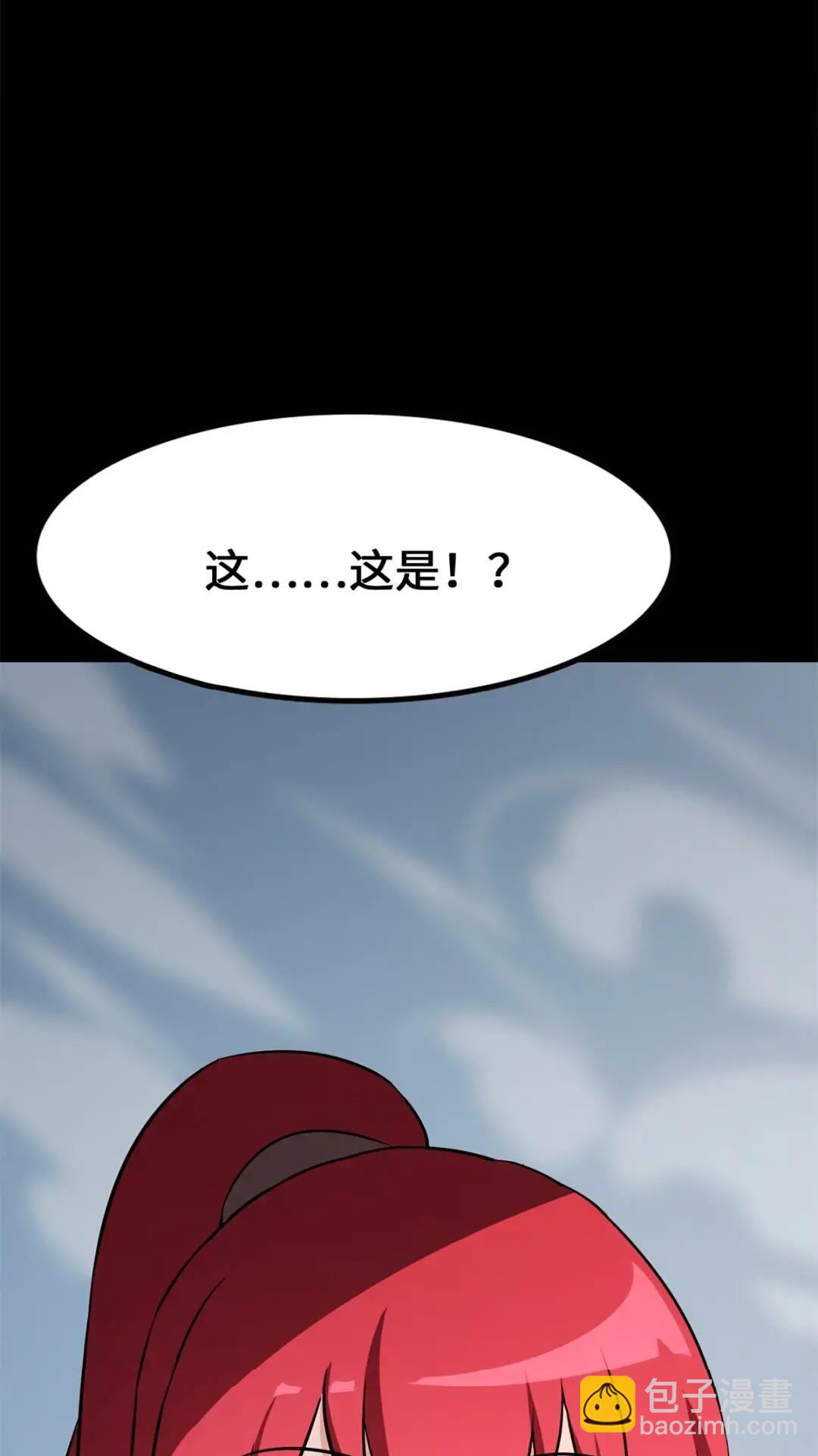 471(1/2)-第476话