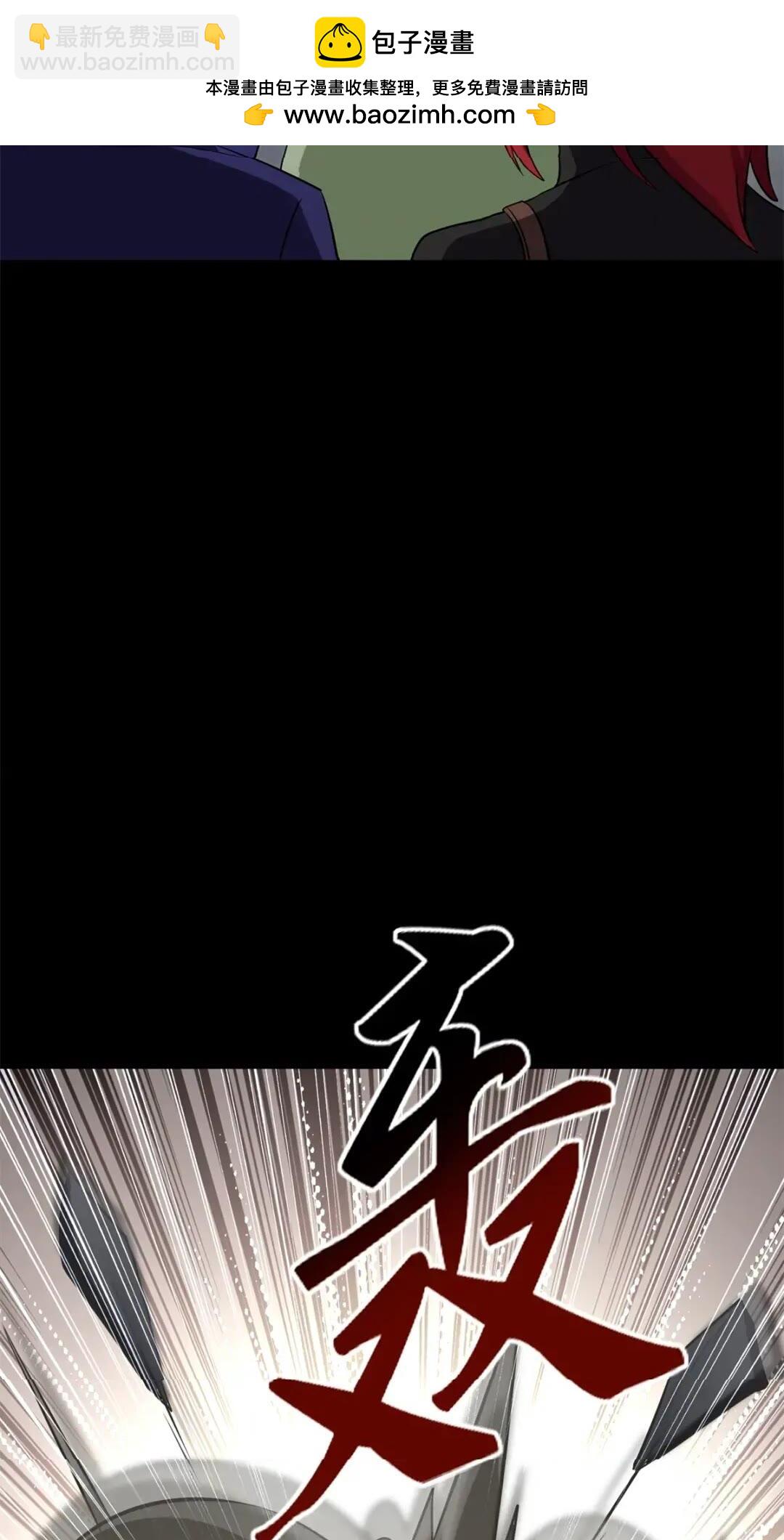471(1/2)-第476话