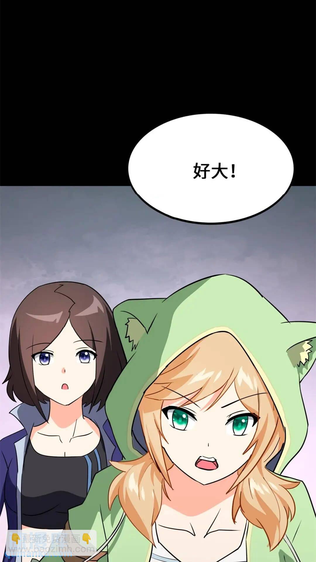 471(1/2)-第476话