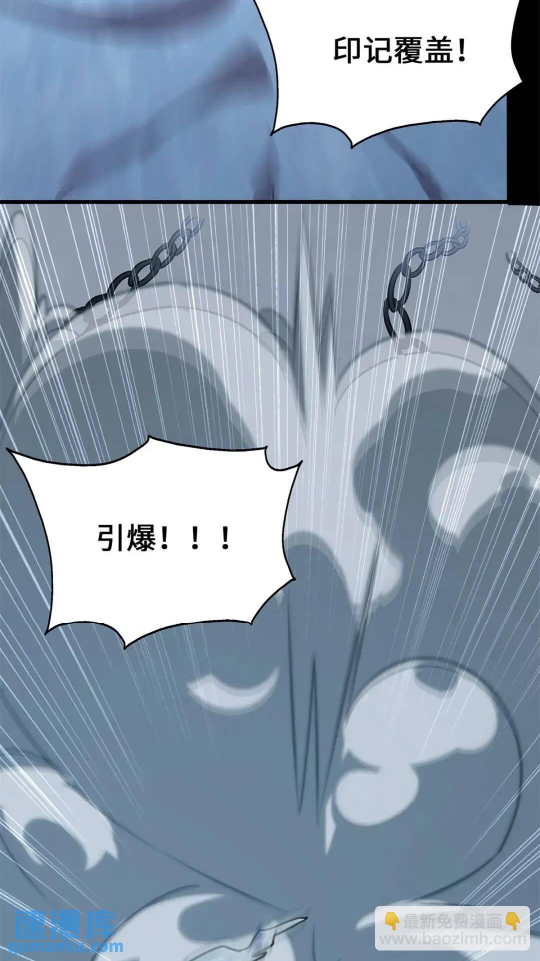 471(1/2)-第476话