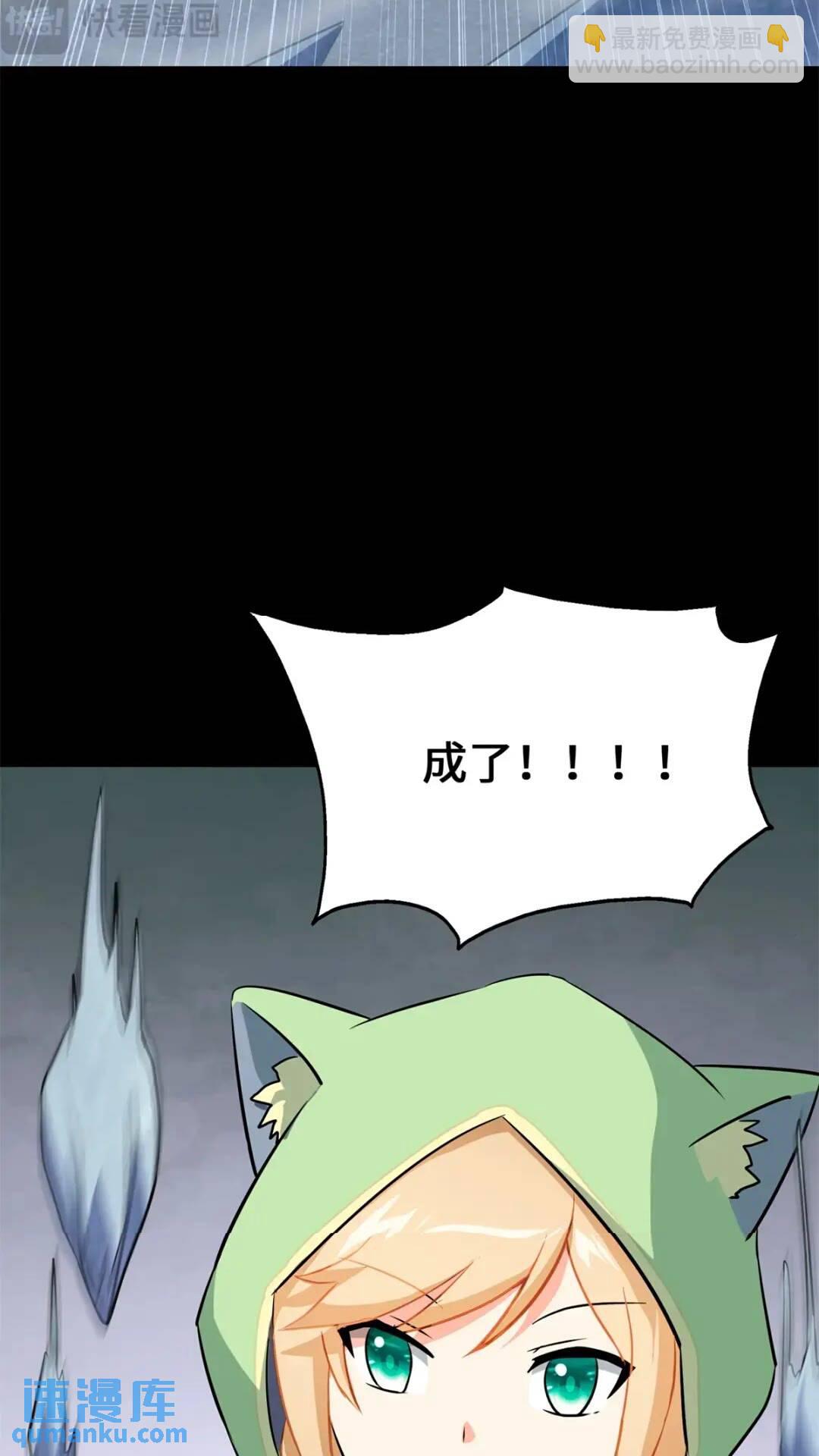 471(1/2)-第476话