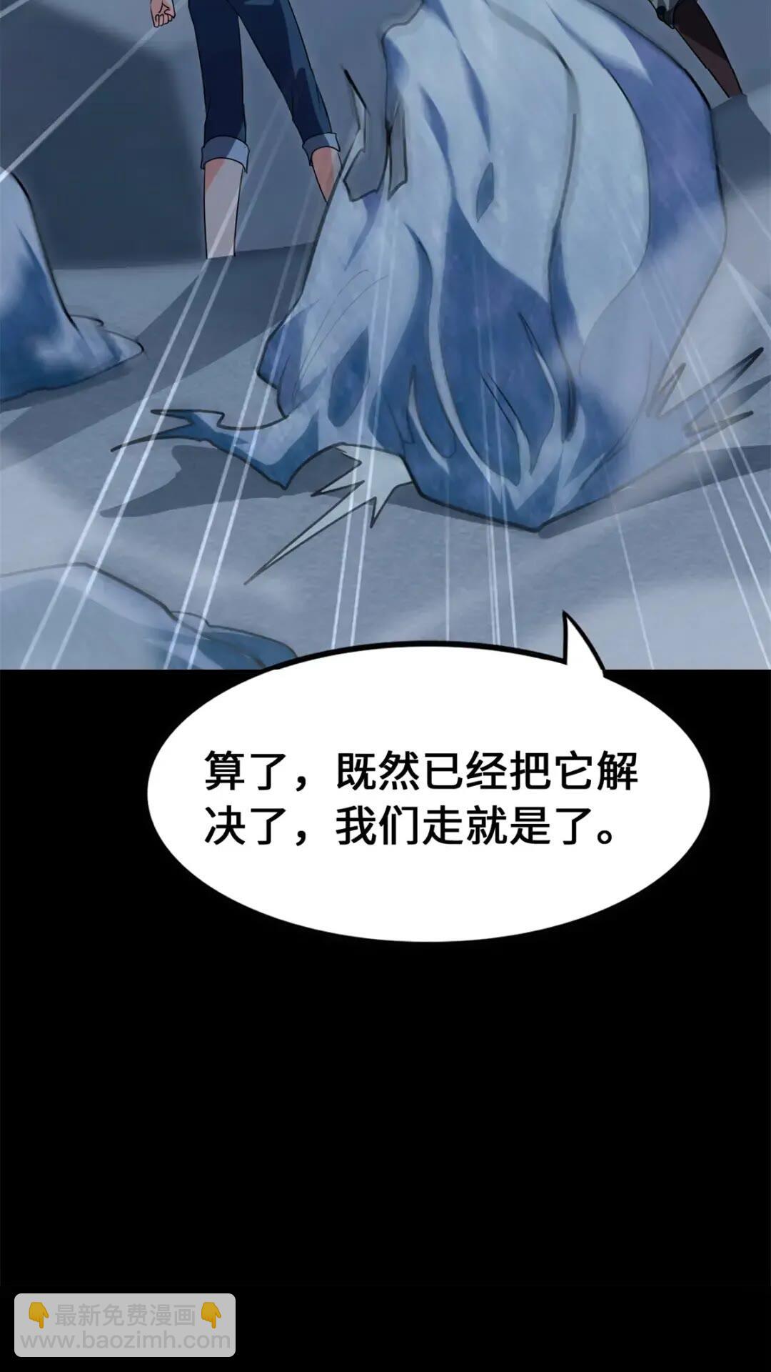 471(1/2)-第476话