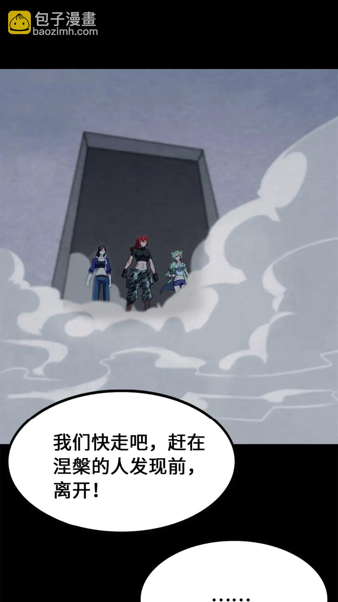 471(1/2)-第476话