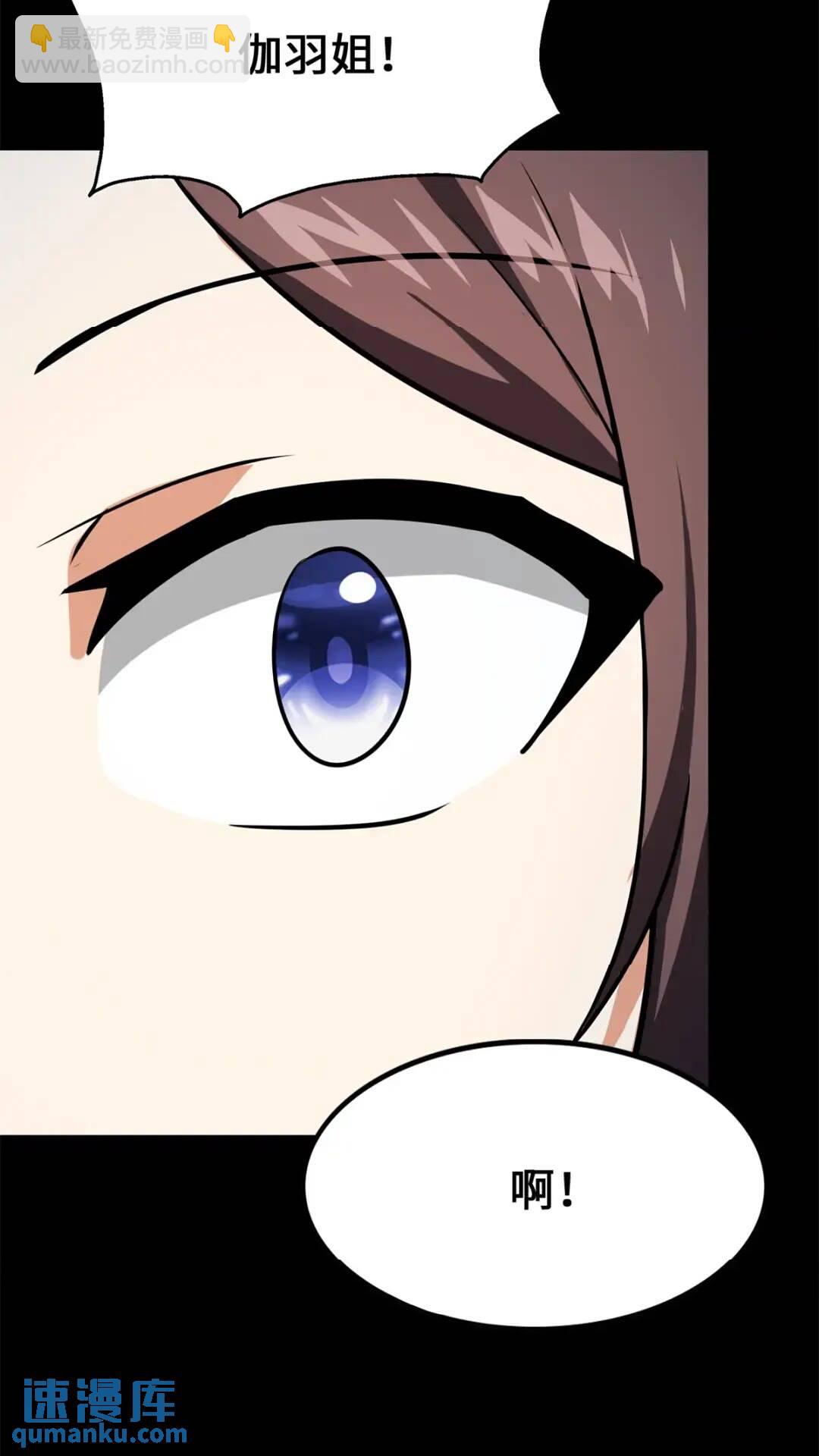 471(1/2)-第476话