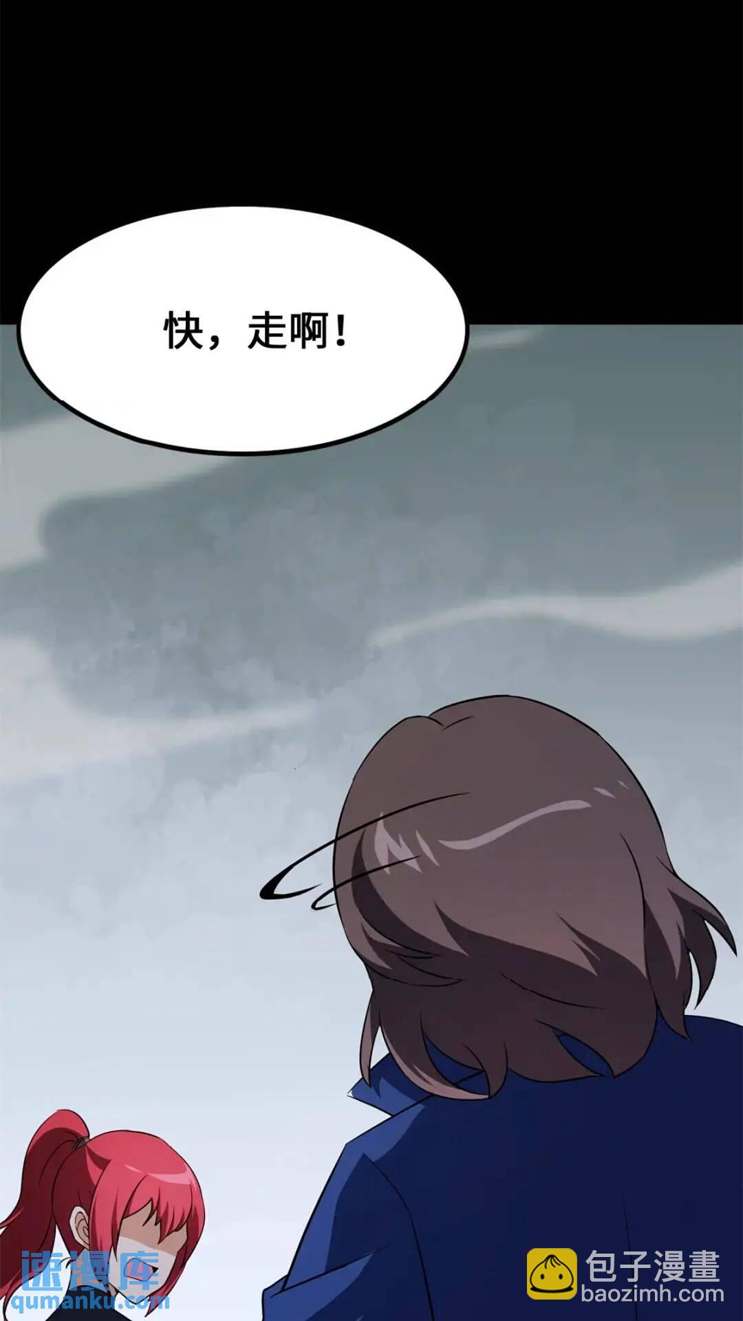 471(1/2)-第476话