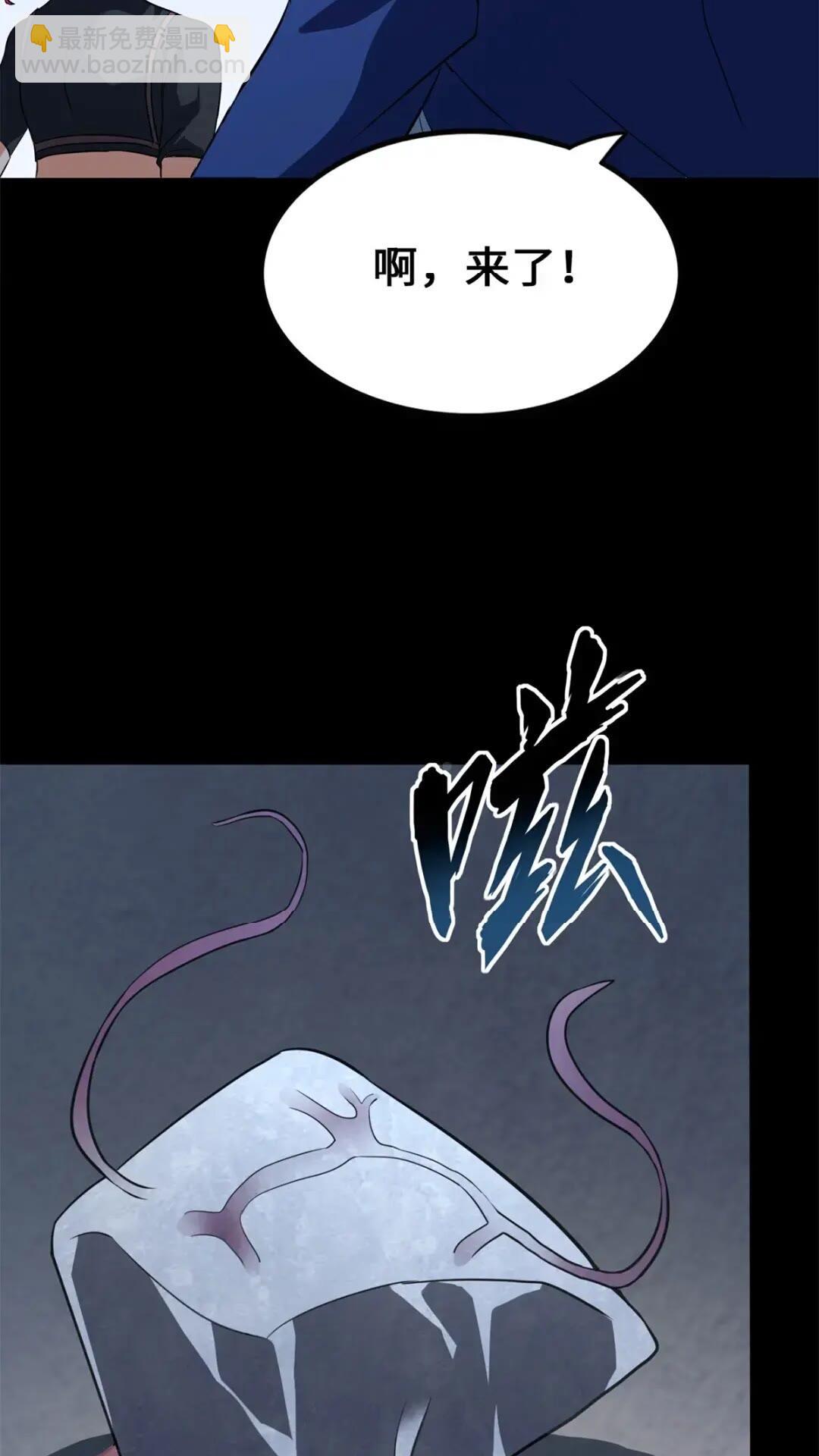 471(1/2)-第476话