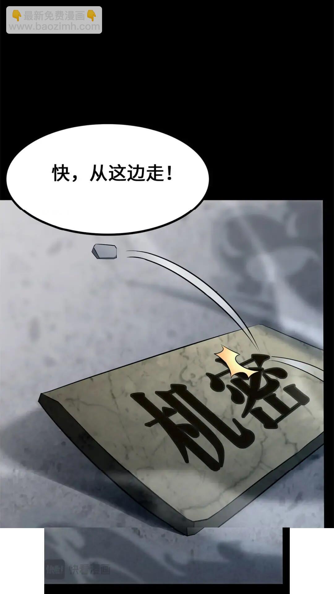471(1/2)-第476话