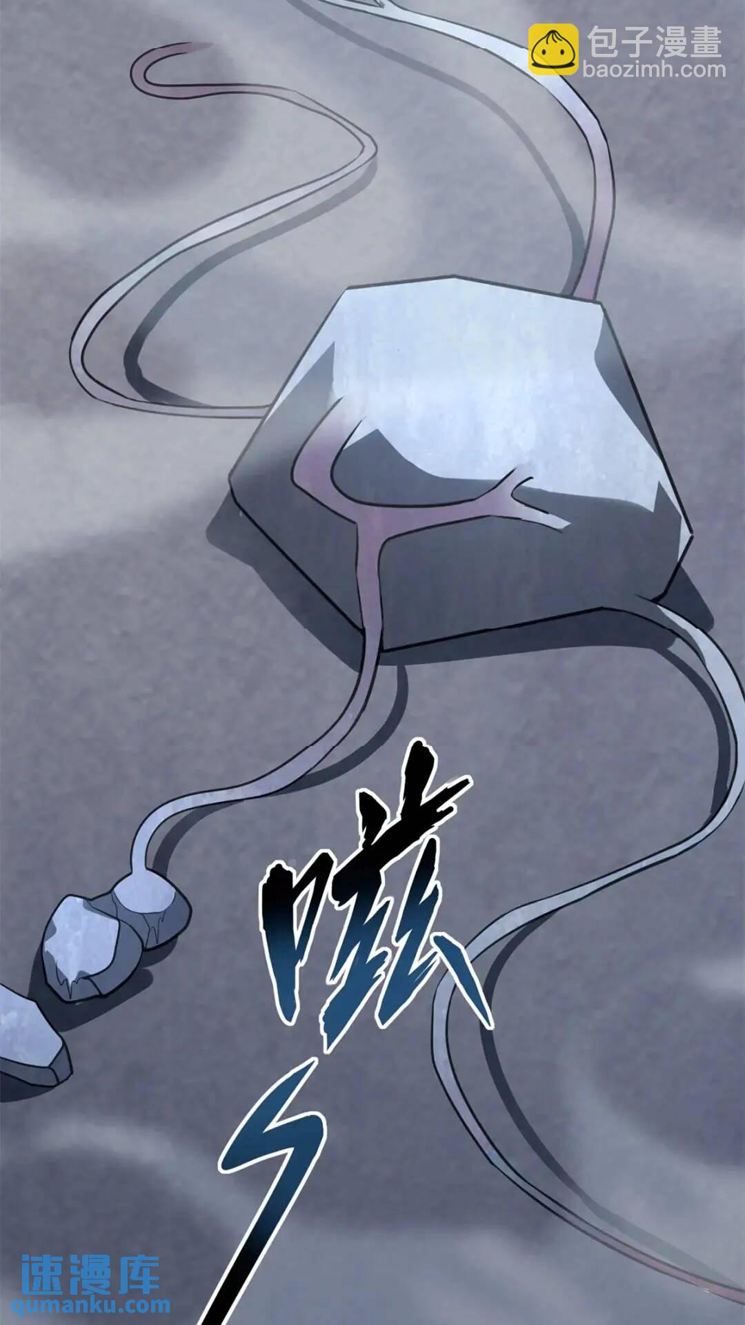 471(1/2)-第476话