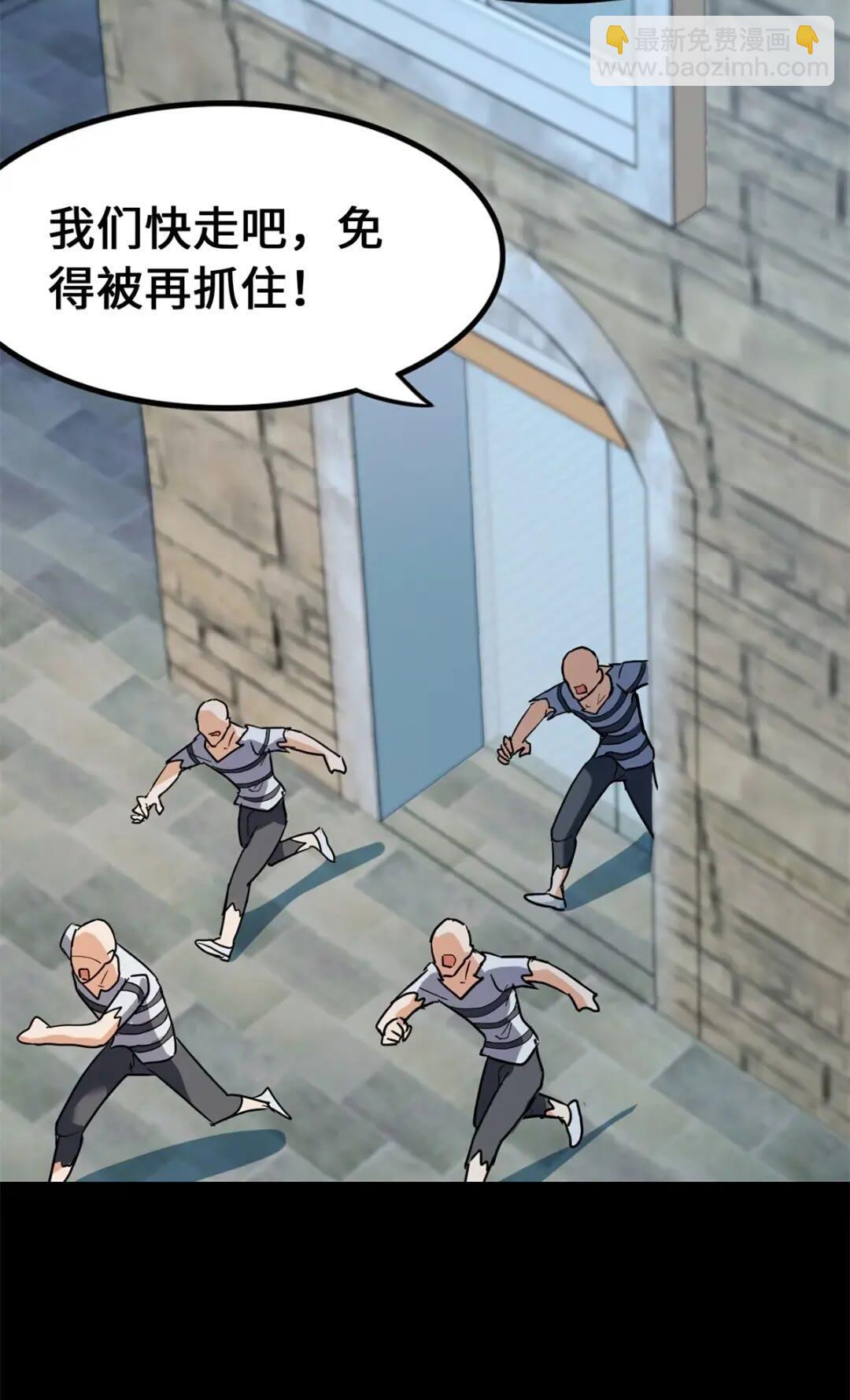 471(1/2)-第476话