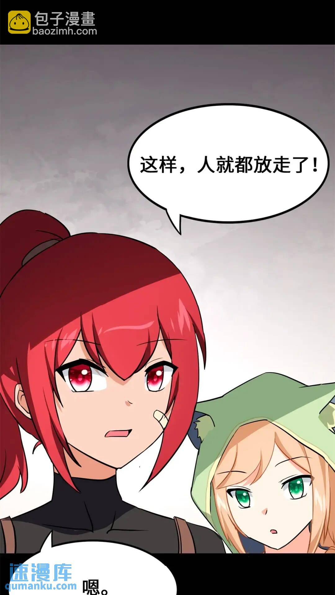 471(1/2)-第476话