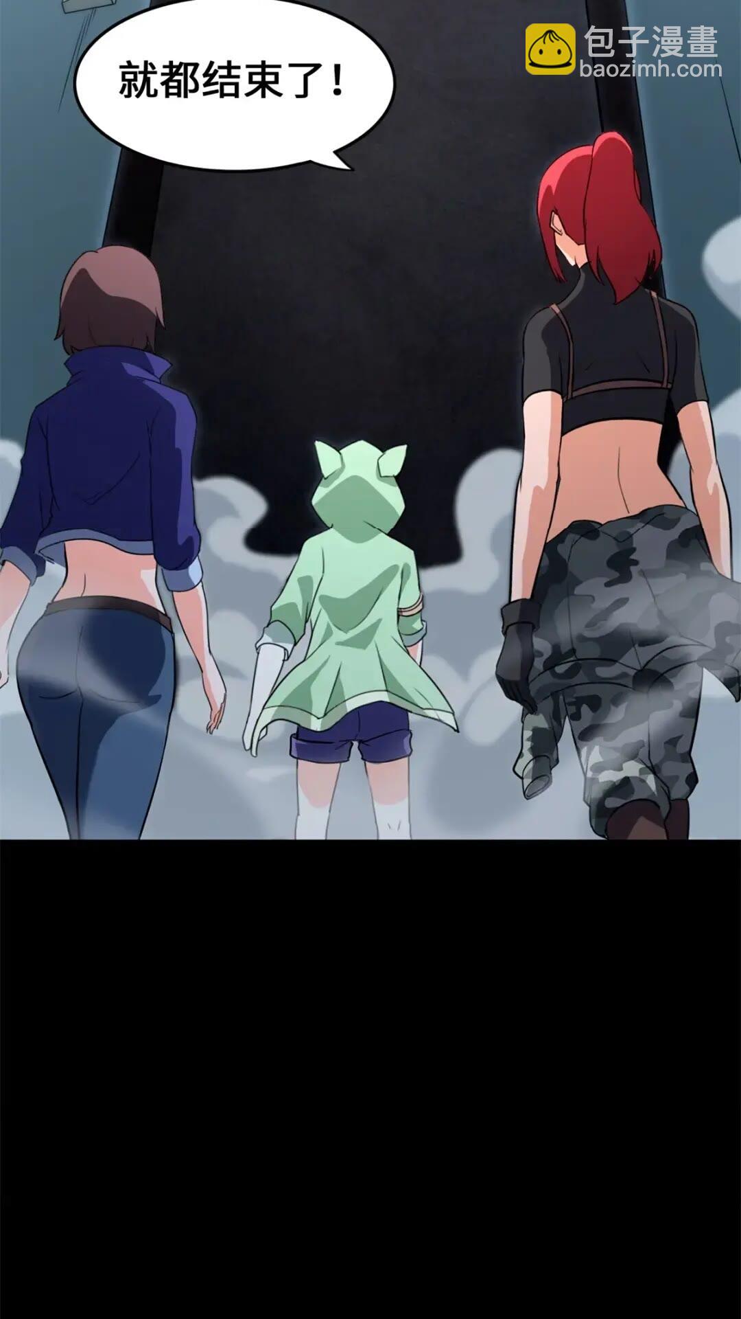 471(1/2)-第476话