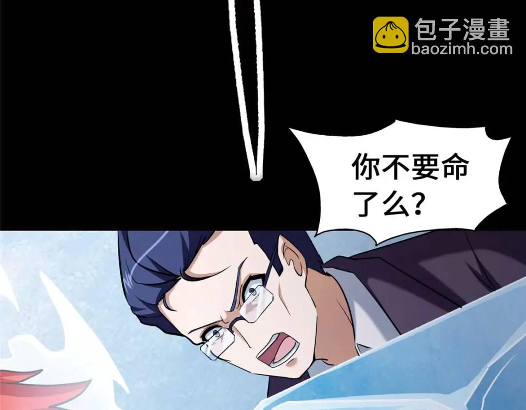 473(1/4)-第478话