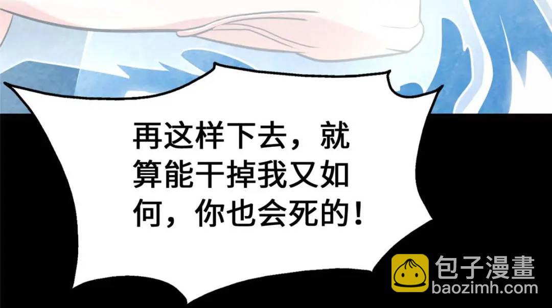 473(1/4)-第478话
