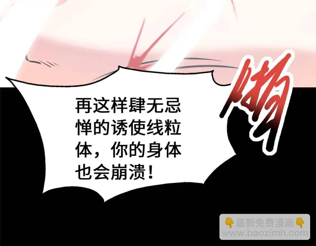 473(1/4)-第478话