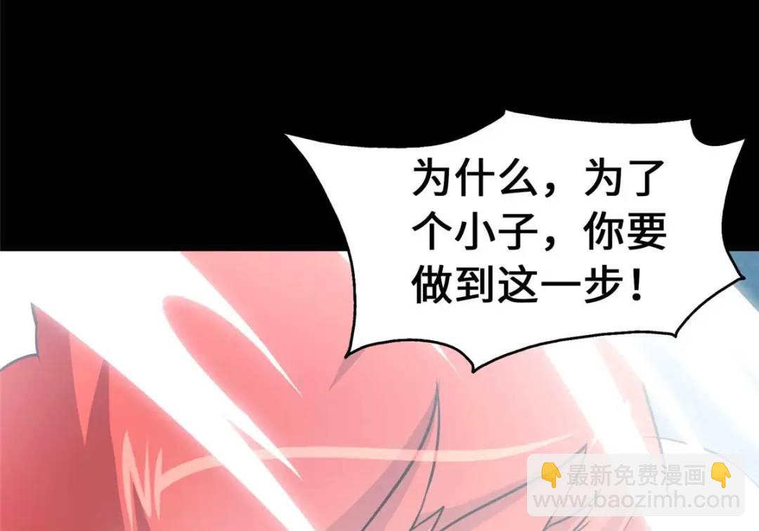 473(1/4)-第478话