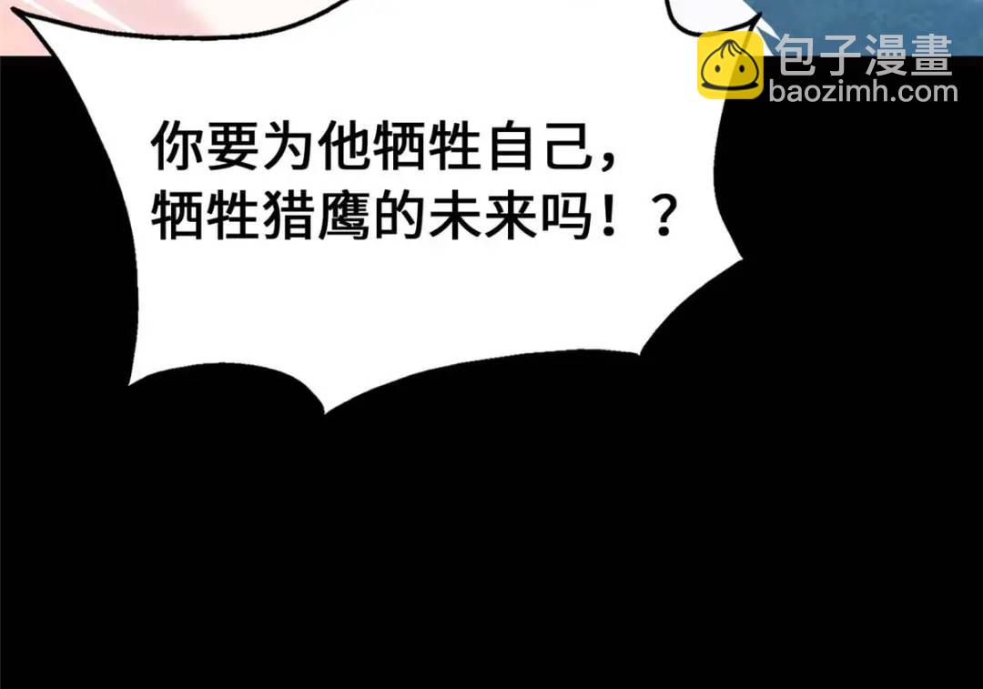 473(1/4)-第478话