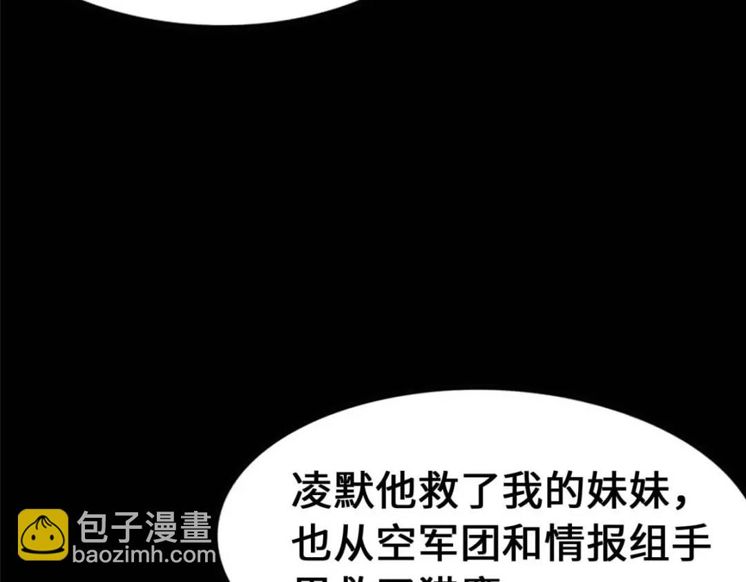 473(1/4)-第478话