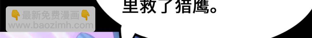 473(1/4)-第478话