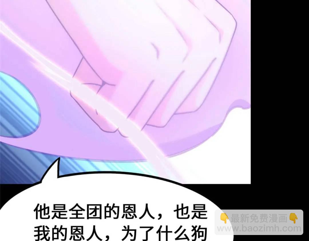 473(1/4)-第478话