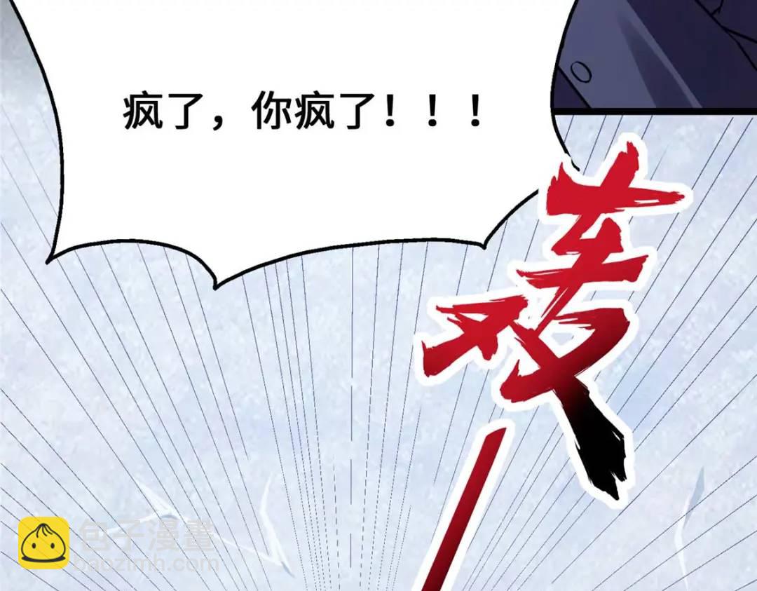 473(1/4)-第478话