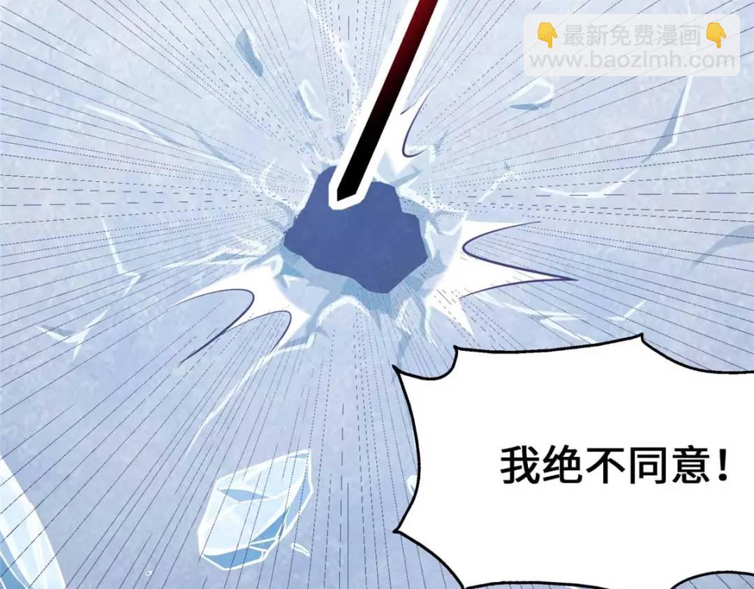 473(1/4)-第478话