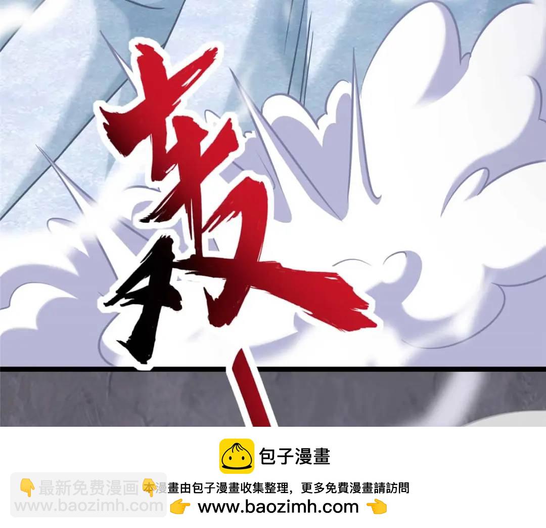 473(1/4)-第478话
