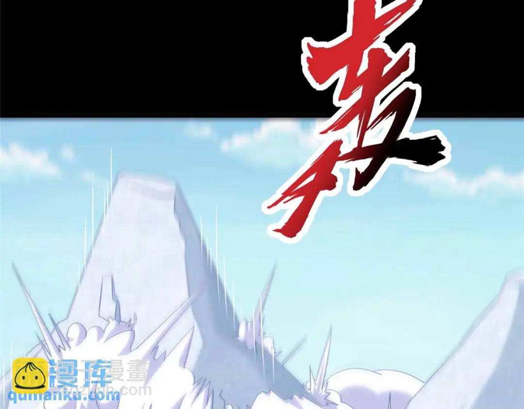 473(1/4)-第478话