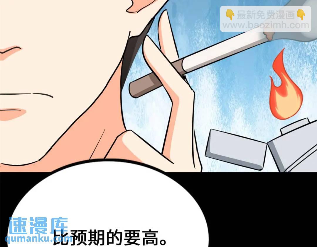 475(1/6)-第480话