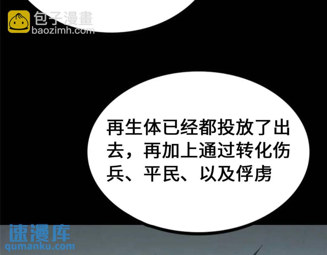 475(1/6)-第480话