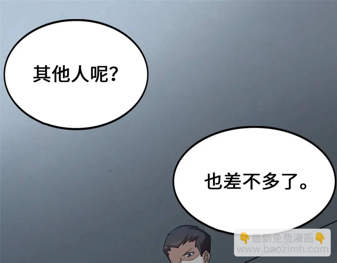 475(1/6)-第480话