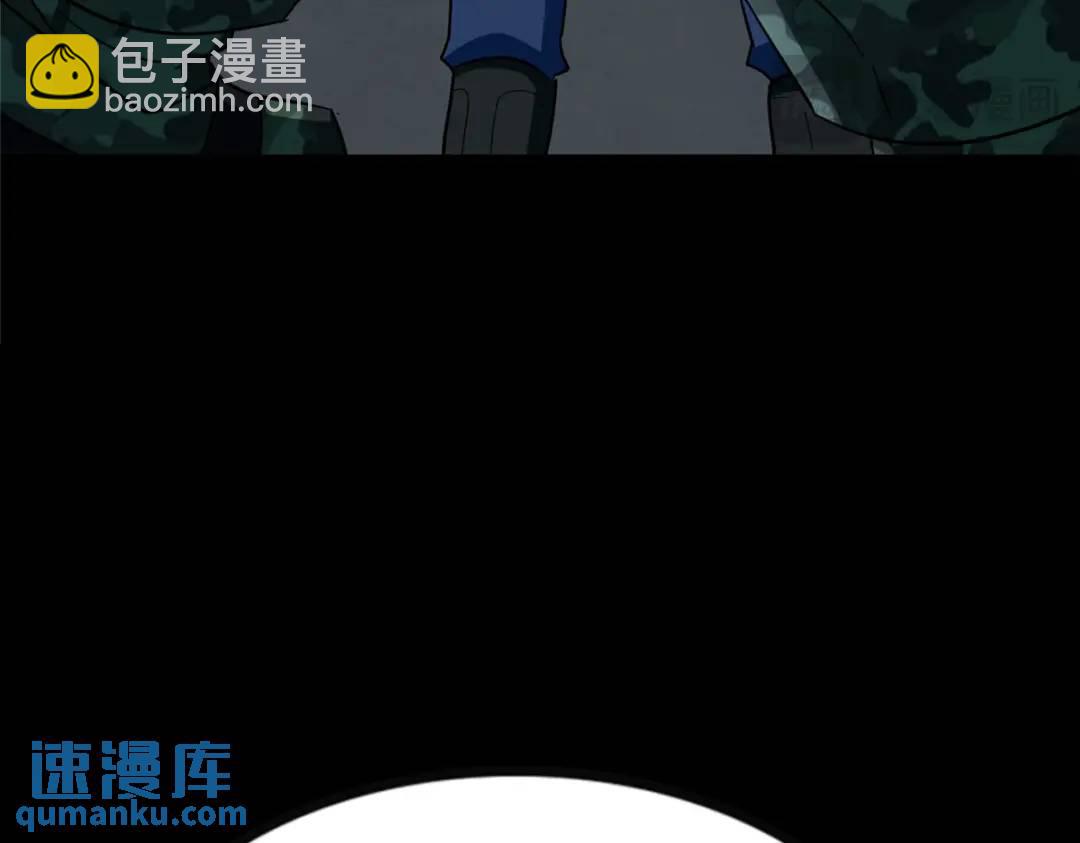 475(1/6)-第480话