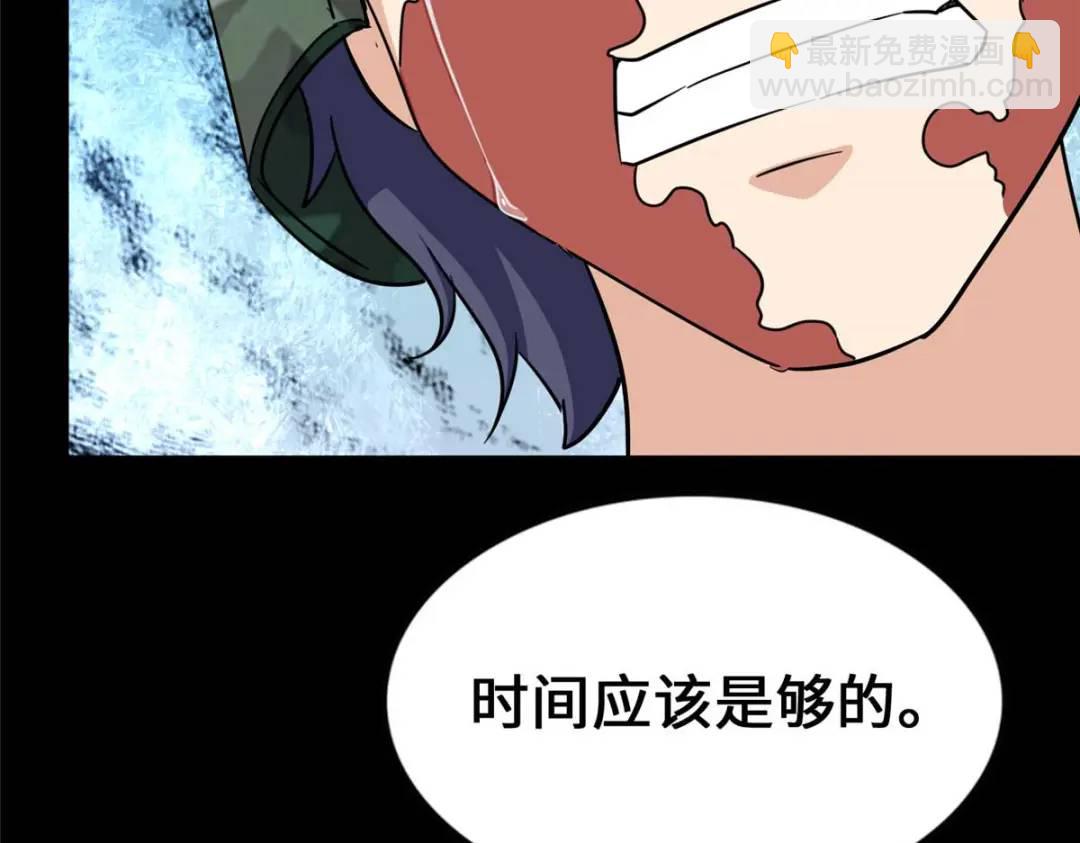 475(1/6)-第480话