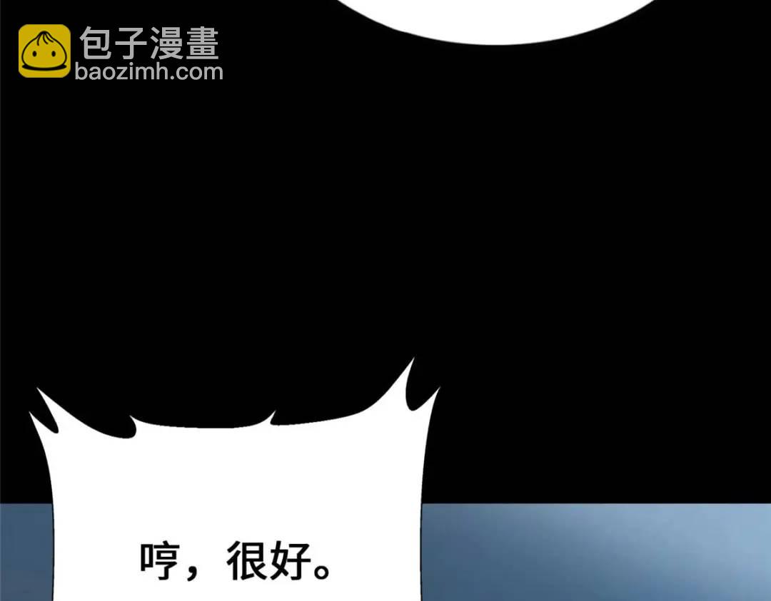 475(1/6)-第480话