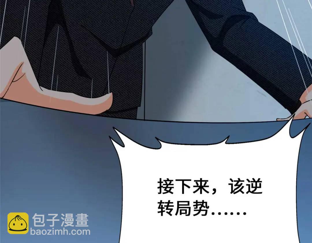 475(1/6)-第480话