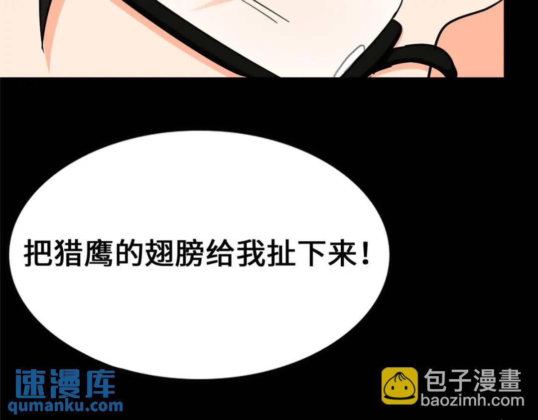 475(1/6)-第480话