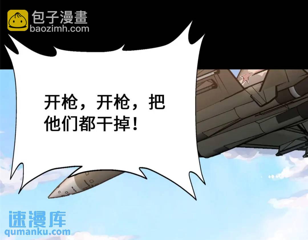 475(1/6)-第480话