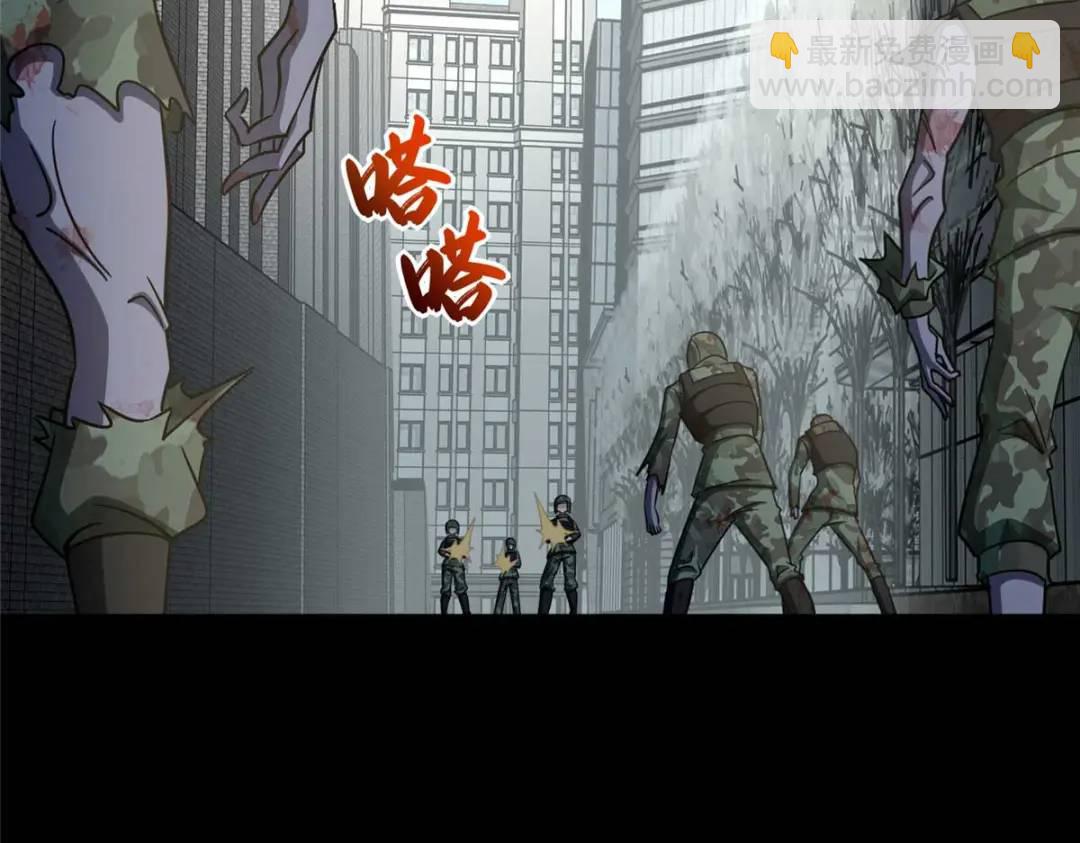 475(1/6)-第480话