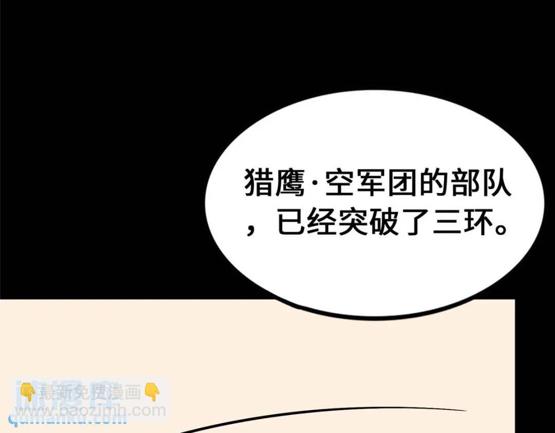 475(1/6)-第480话