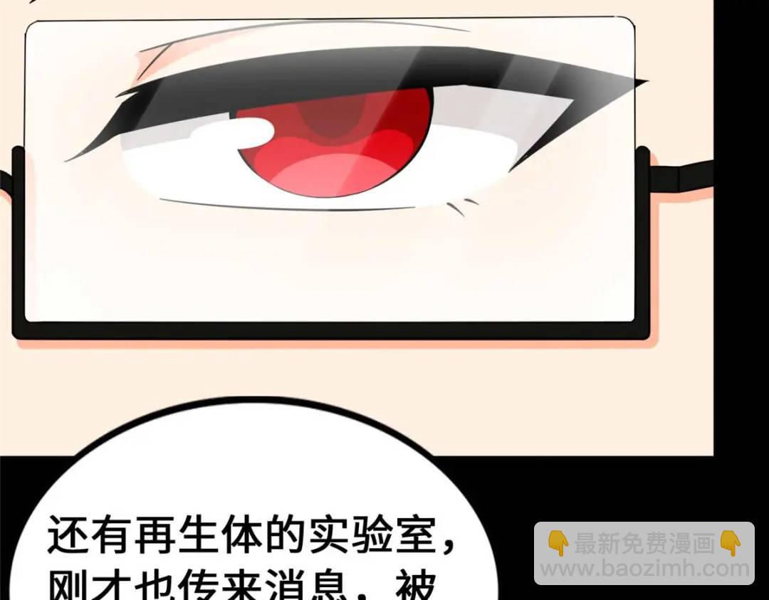 475(1/6)-第480话