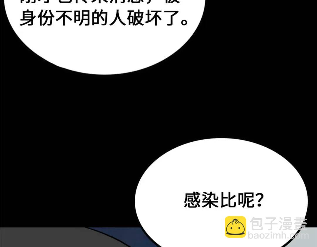 475(1/6)-第480话